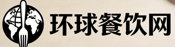 环球餐饮网